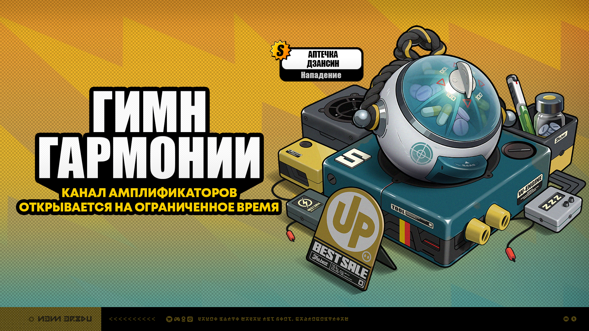 Иллюстрация к статье «О поиске сигнала «Гимн гармонии»»
