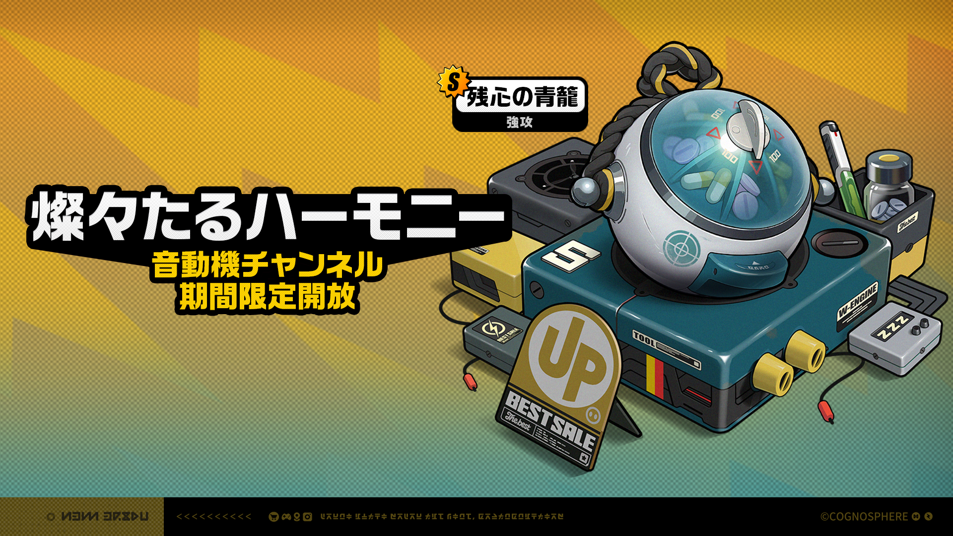 なんでもかぞく Amazon.co.jp: 機械獣ガラダK7 シマックス限定 レトロ蓄光カラー 限定