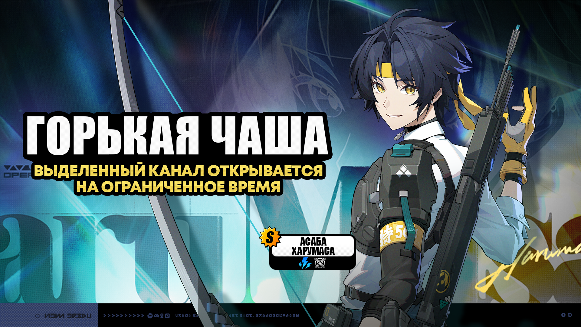 Иллюстрация к статье «О поиске сигнала «Горькая чаша»»