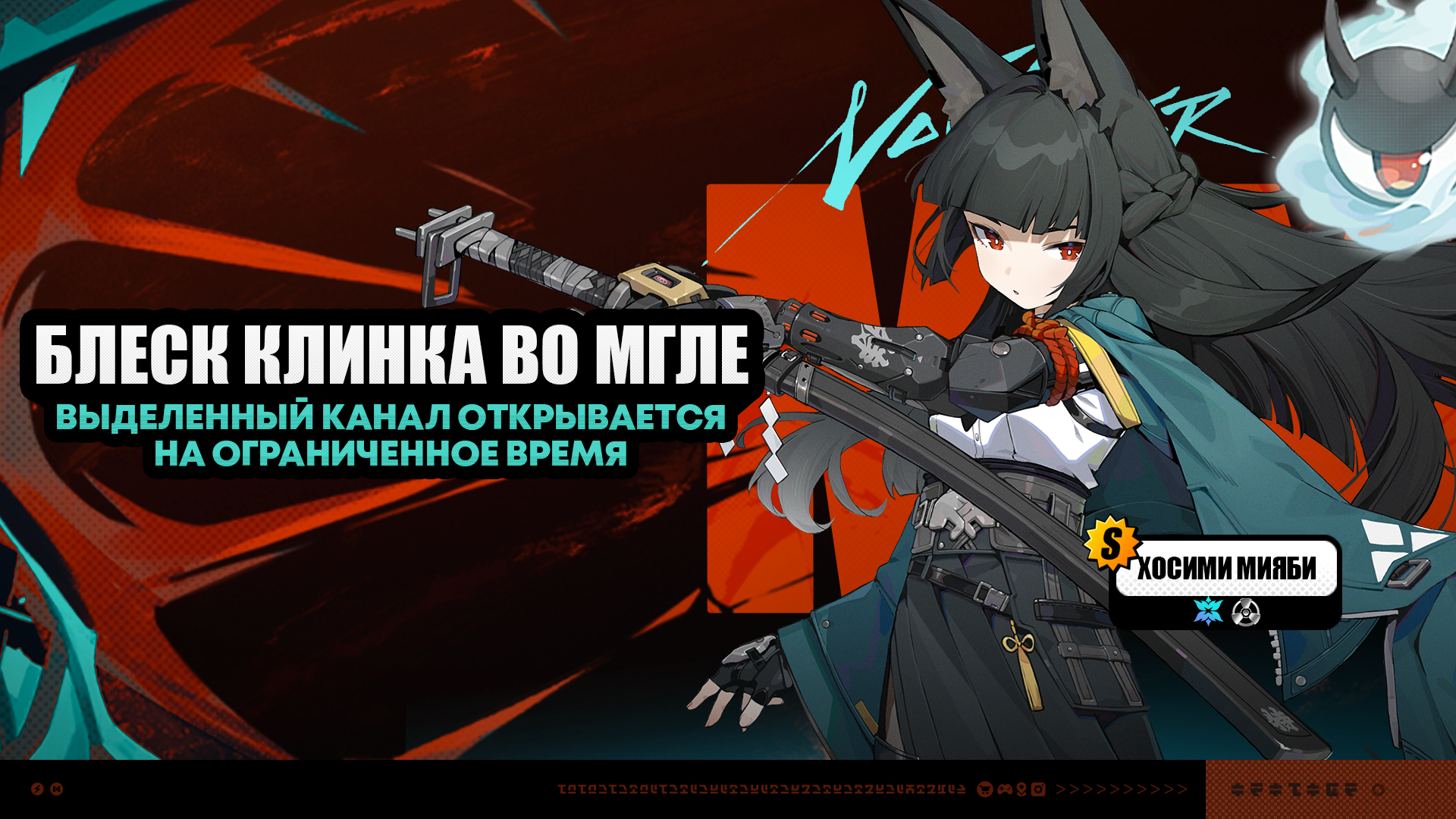 Иллюстрация к статье «О поиске сигнала «Блеск клинка во мгле»»