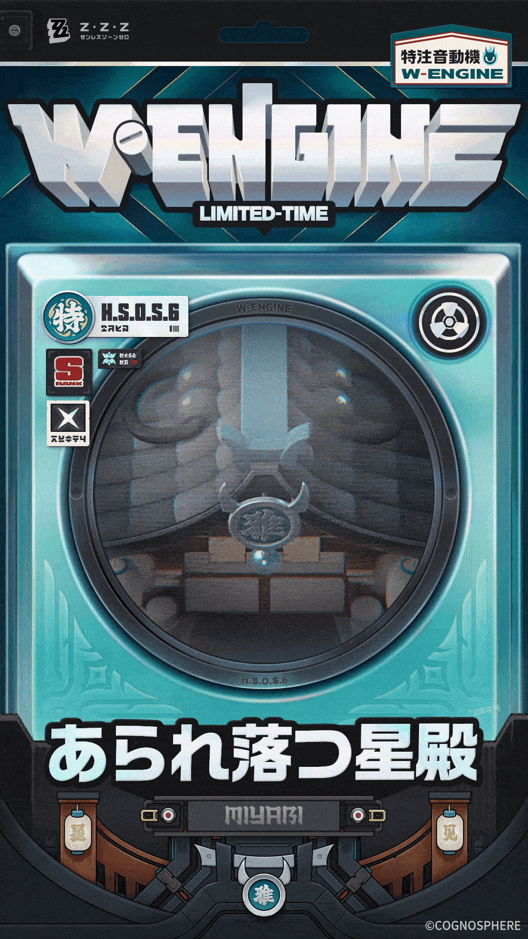 インターノットセレクション】 Ver.1.4音動機新作入荷 | 第二弾