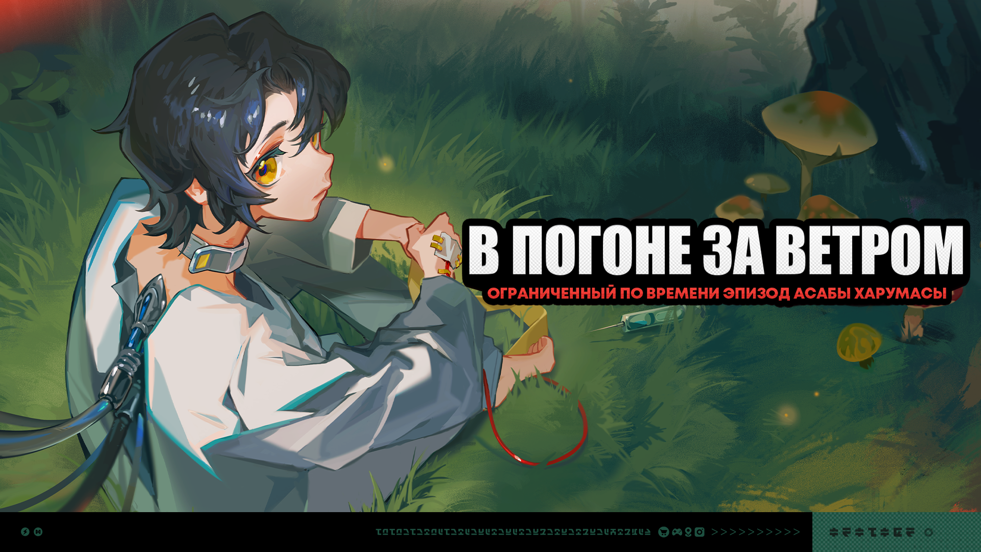 Иллюстрация к статье «О событии «В погоне за ветром»»