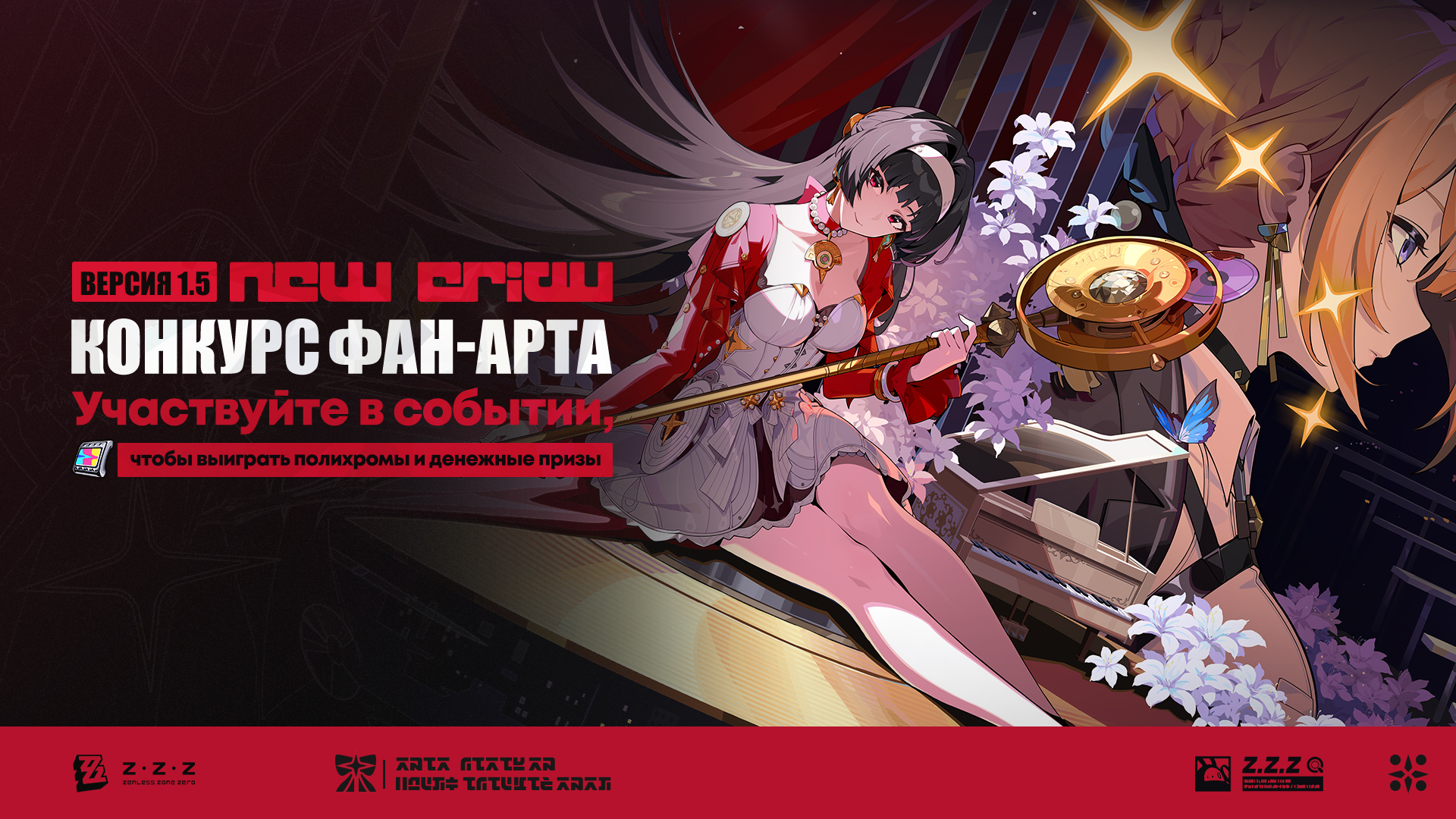 Иллюстрация к статье «🎨 Конкурс фан-арта версии 1.5»