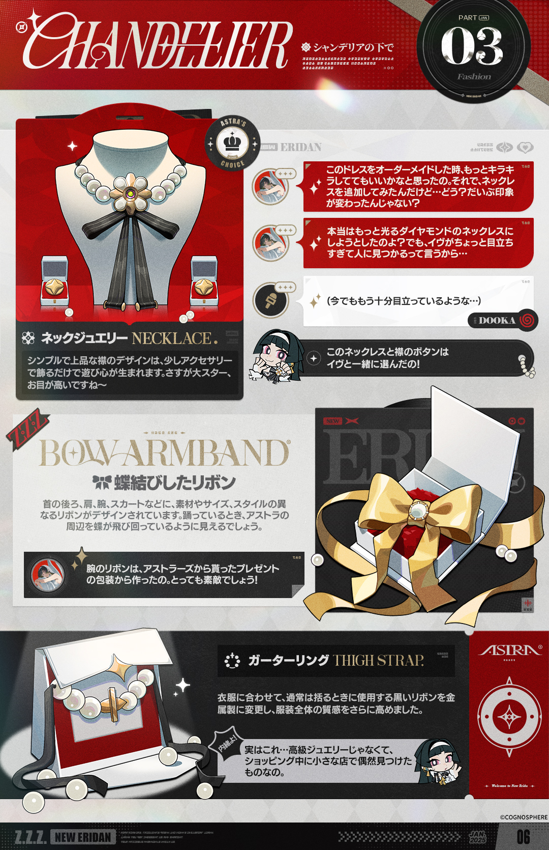 Bitspower MIZ77ITXA ニッケルプレート(ICEブラック) ICEブラック Bitspower MIZ77ITXA ニッケルプレート(ICEブラック) ICEブラック