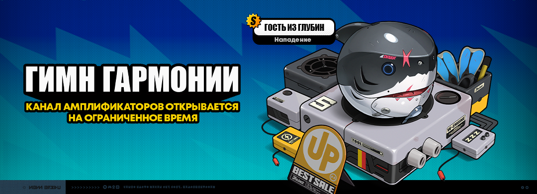 О поиске сигнала «Гимн гармонии»