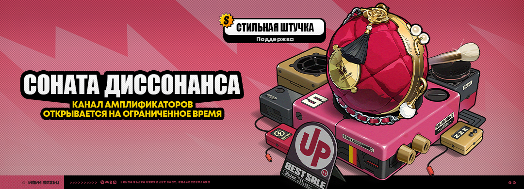 Иллюстрация к статье «О поиске сигнала «Соната диссонанса»»