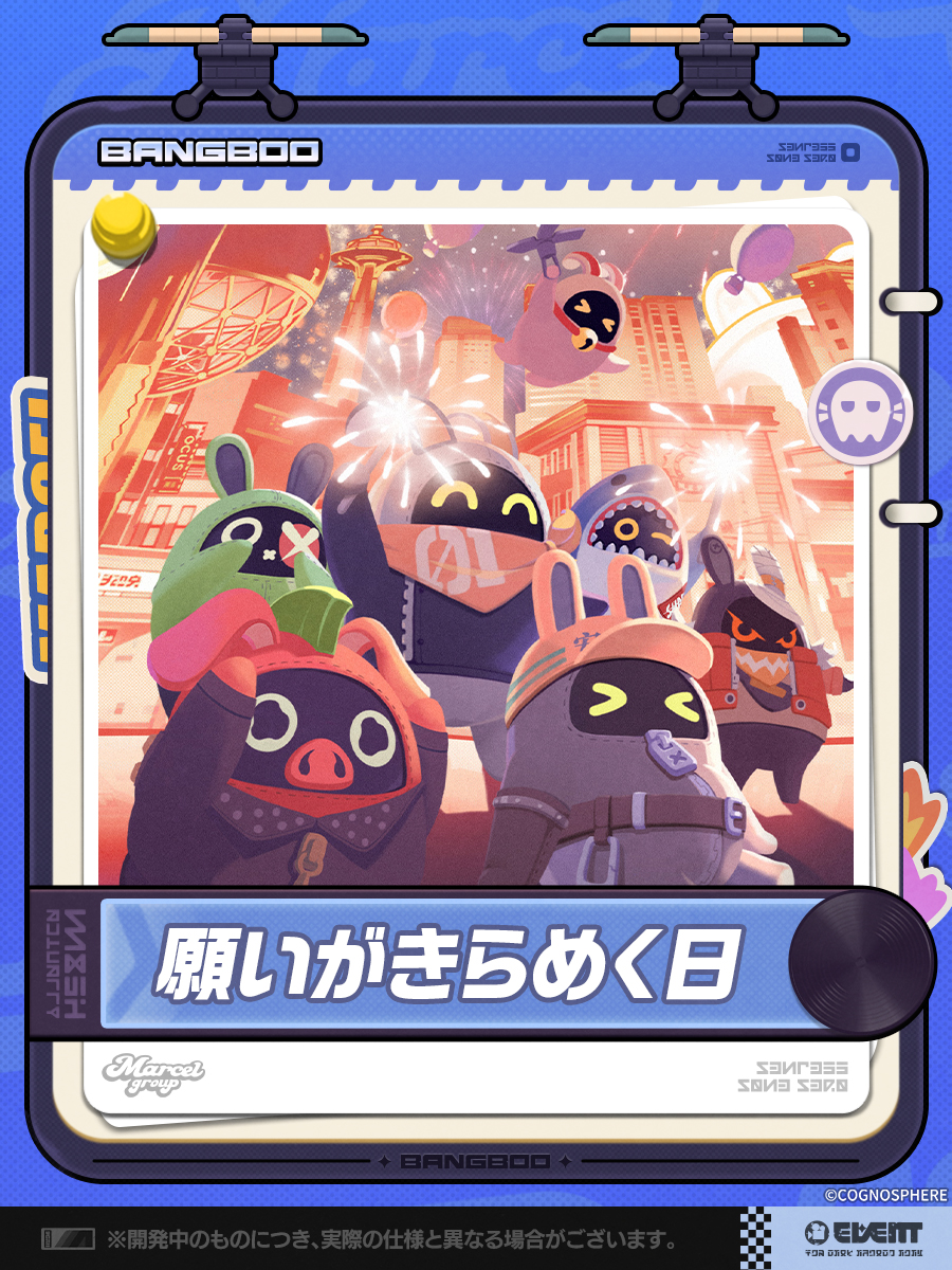 願いがきらめく日】 |『ゼンレスゾーンゼロ』公式サイト