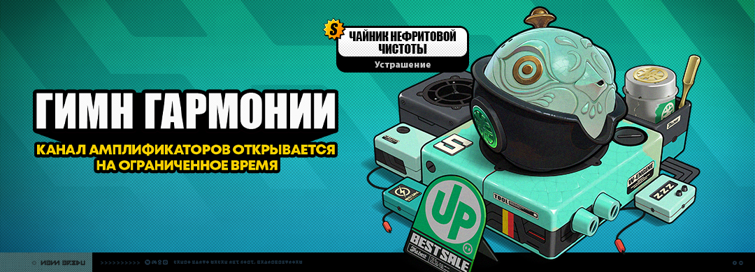 Иллюстрация к статье «О поиске сигнала «Гимн гармонии»»