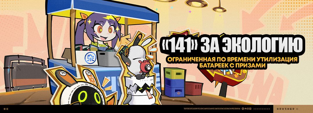 Иллюстрация к статье «О событии «"141" за экологию»»