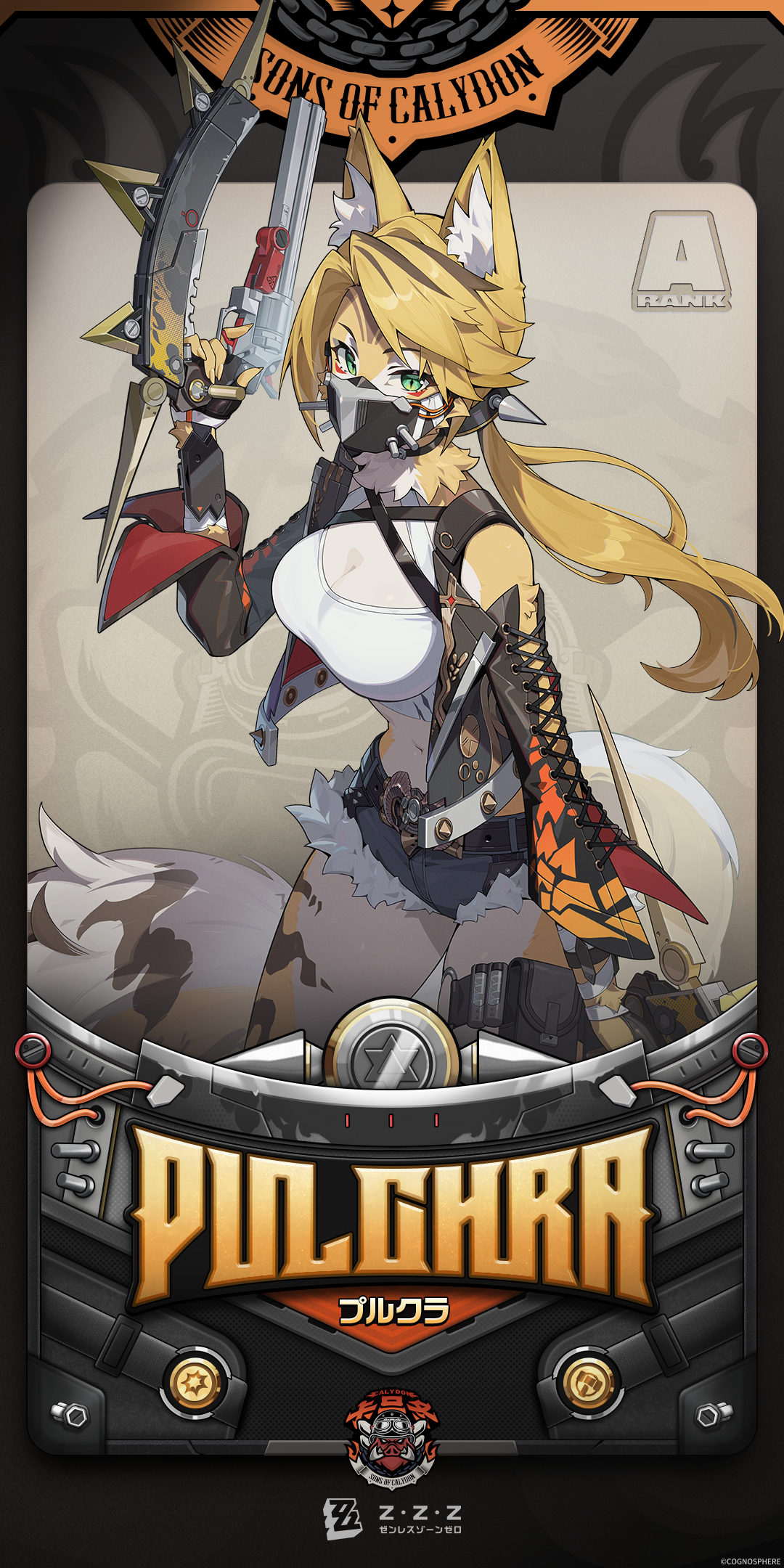 エージェント戦闘マニュアル】プルクラ編 |『ゼンレスゾーンゼロ』公式