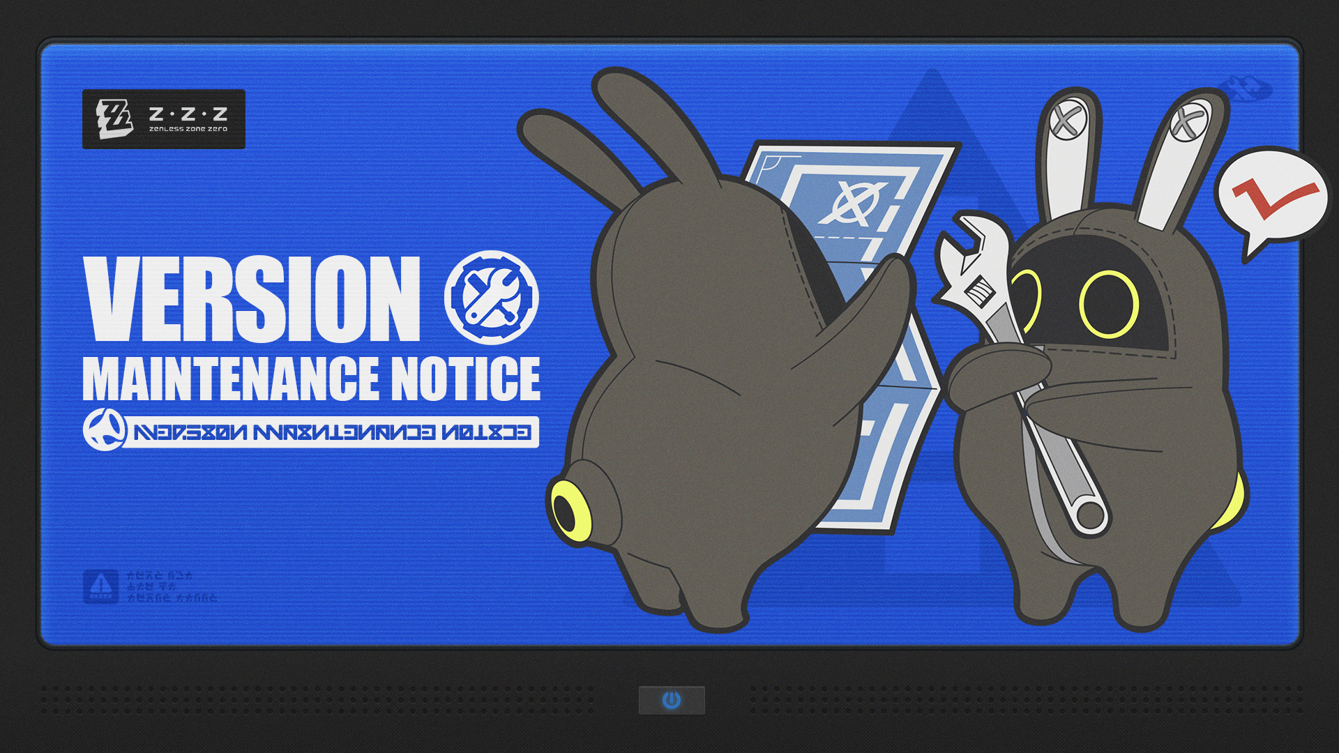 Version 1.6 