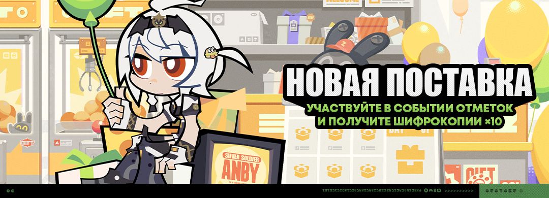 Иллюстрация к статье «О событии «Новая поставка»»