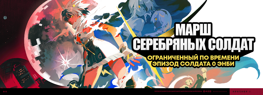 О событии «Марш серебряных солдат»