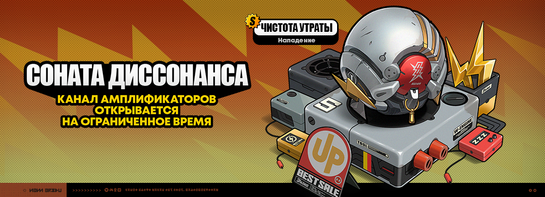 О поиске сигнала «Соната диссонанса»