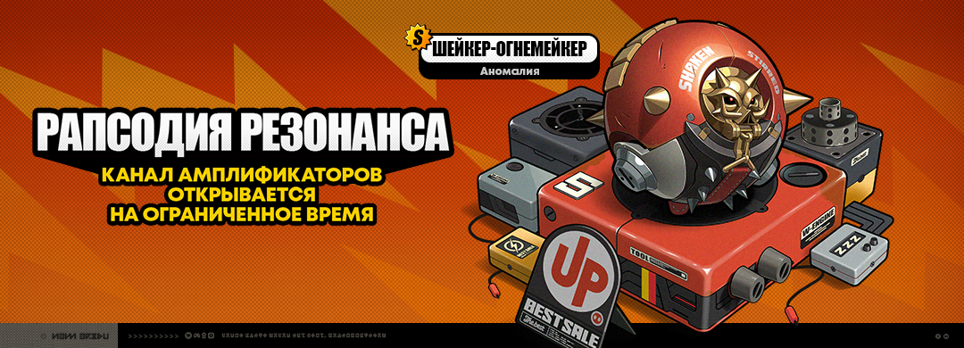 О поиске сигнала «Рапсодия резонанса»