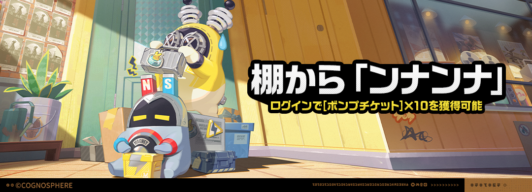 【まとめ買い】 新品とりあえずのモケフェスティバル リンとボンプ ゼ となモ7 その他