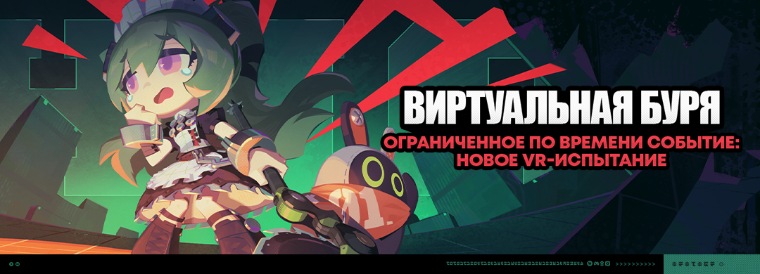 Иллюстрация к статье «О событии «Виртуальная буря»»