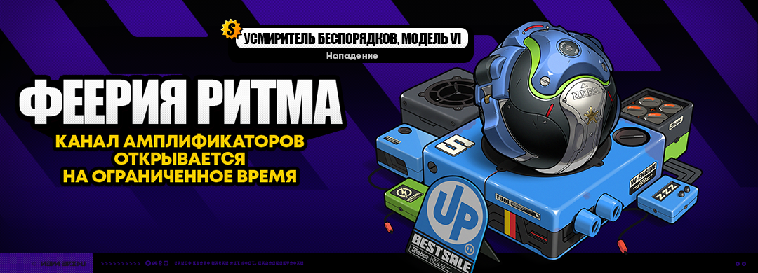 О поиске сигнала «Феерия ритма»