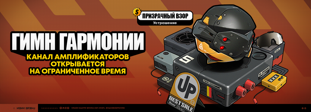 О поиске сигнала «Гимн гармонии»
