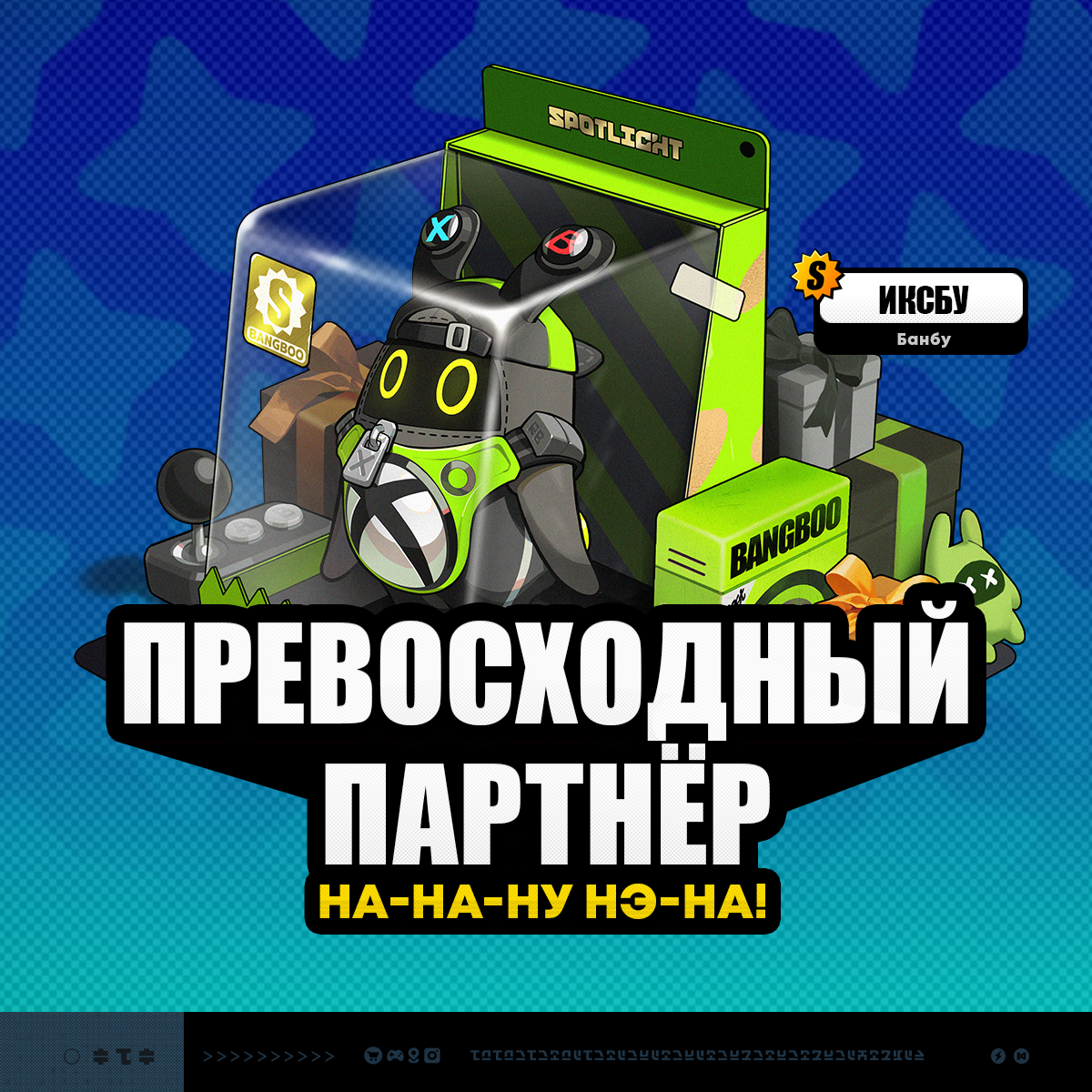 Иллюстрация к статье «Обновление канала «Превосходный партнёр»»