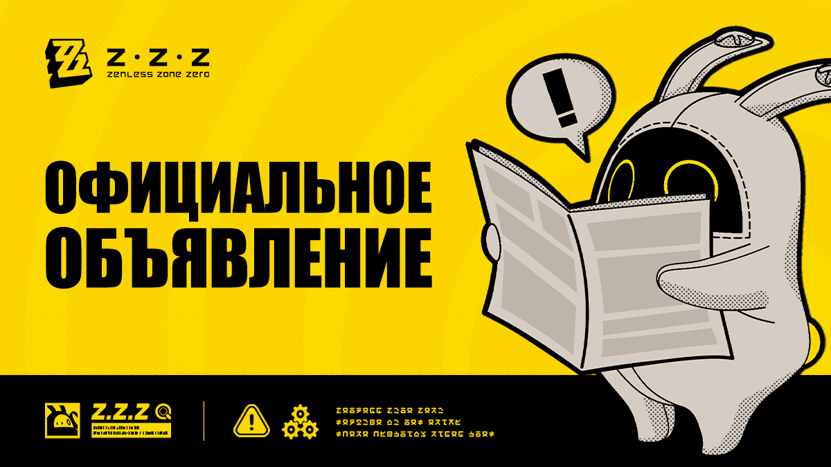 О решении проблемы с пополнением баланса