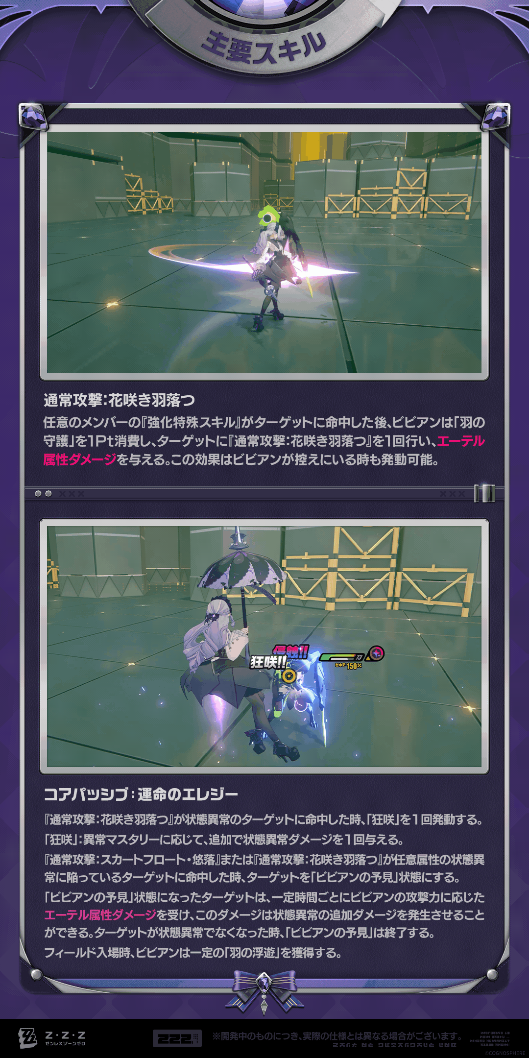 トリプルエックスGIF 