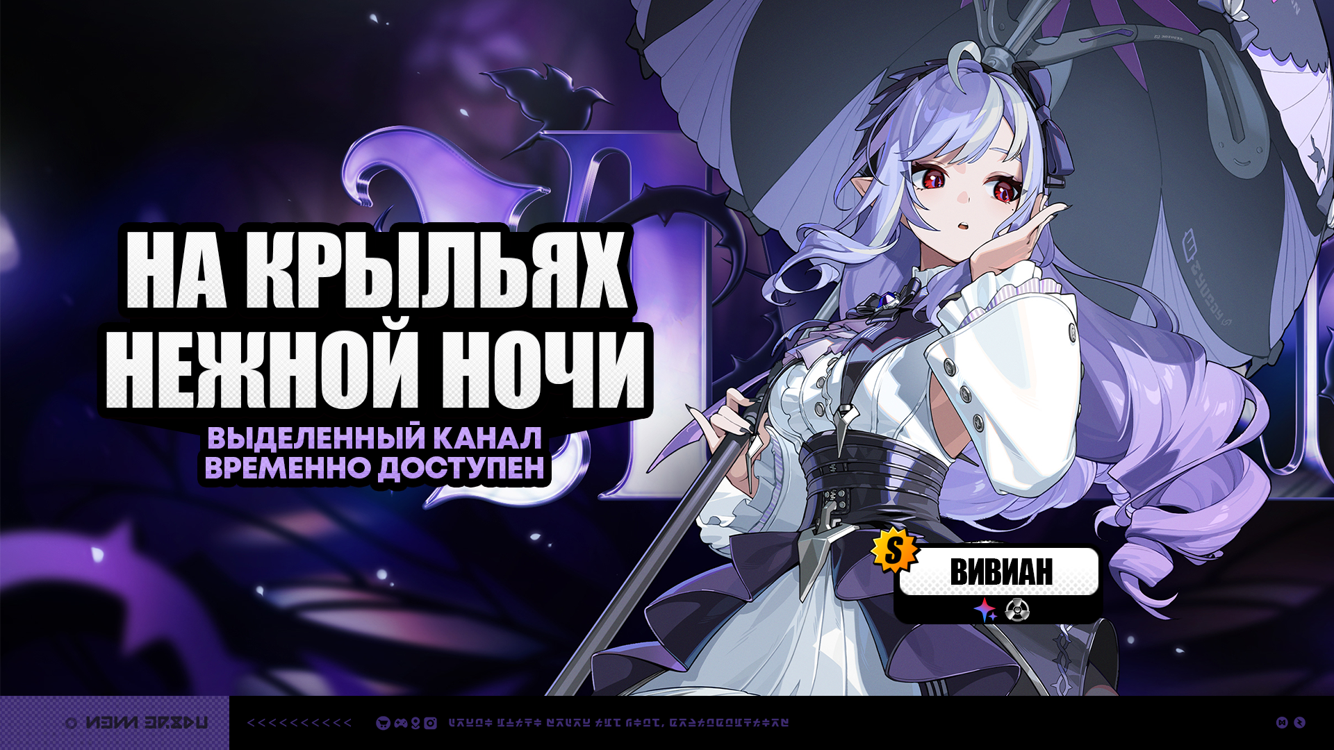 Временные каналы версии 1.7 (первая фаза)