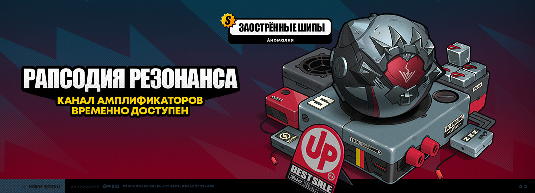 Иллюстрация к статье «Временные каналы версии 1.7 (первая фаза)»
