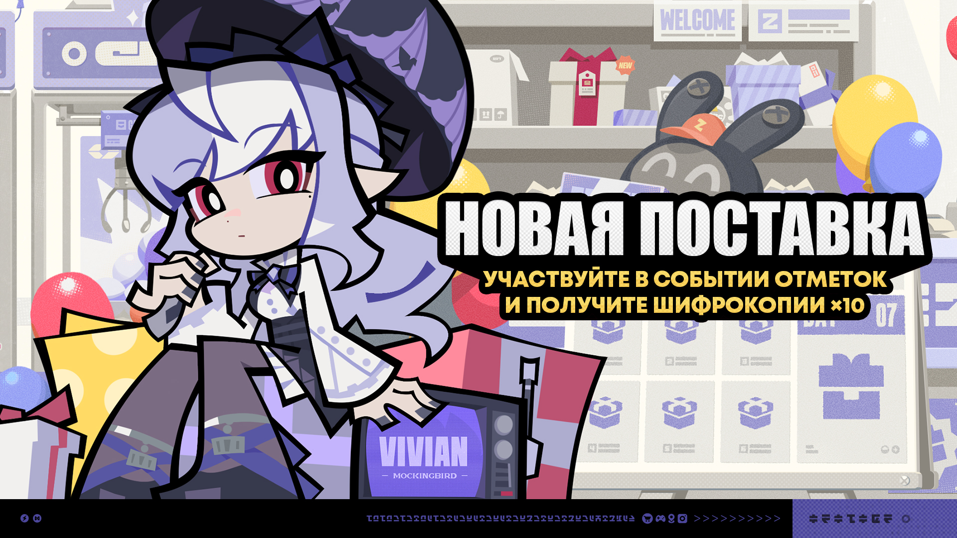 Иллюстрация к статье «О событии «Новая поставка»»