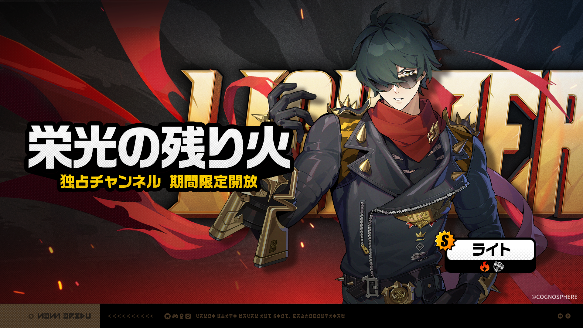 【希少!!最終値下げ!!】エンゲージゼロ プロモ 当選 Twitter アセベ ゼンゼロにメスケモの公開来ました。