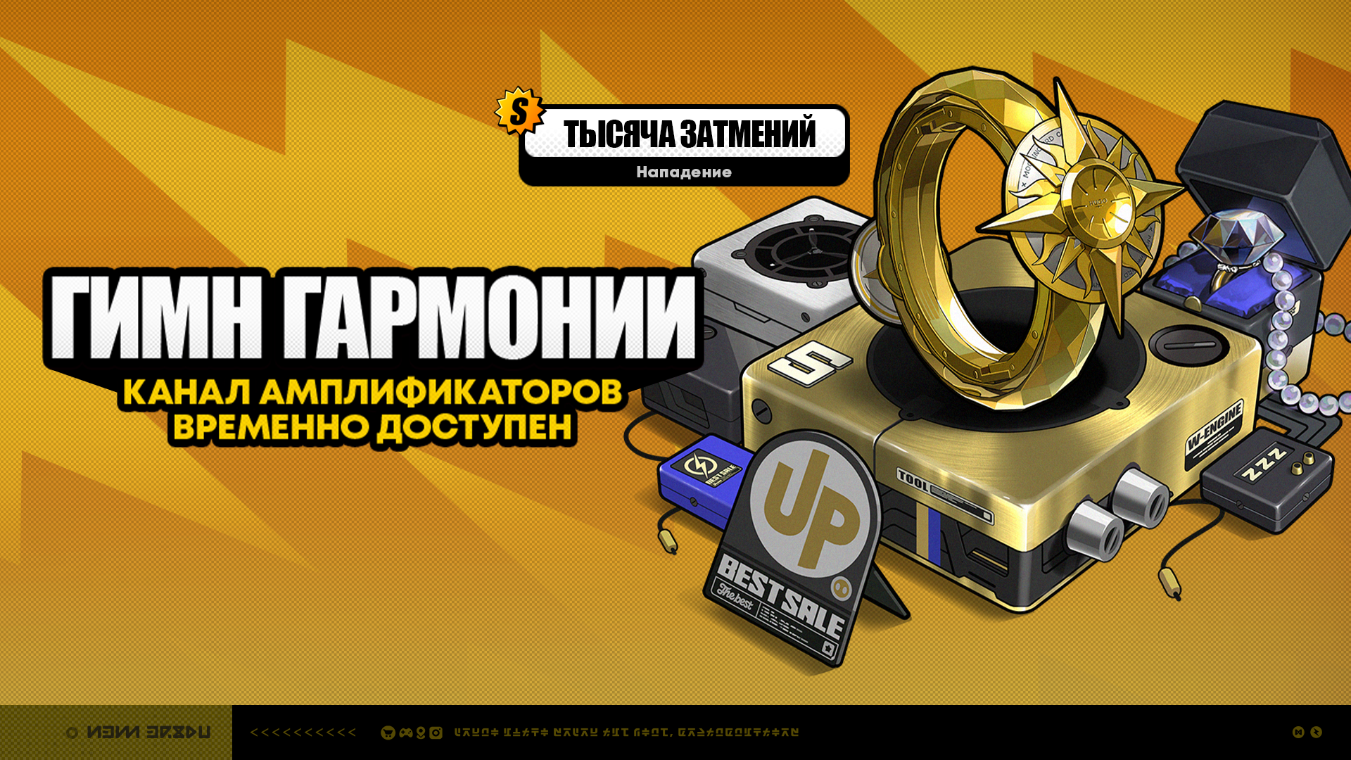 Иллюстрация к статье «Временные каналы версии 1.7 (вторая фаза)»
