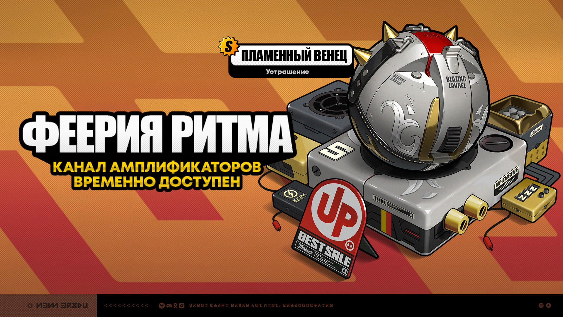 Иллюстрация к статье «Временные каналы версии 1.7 (вторая фаза)»