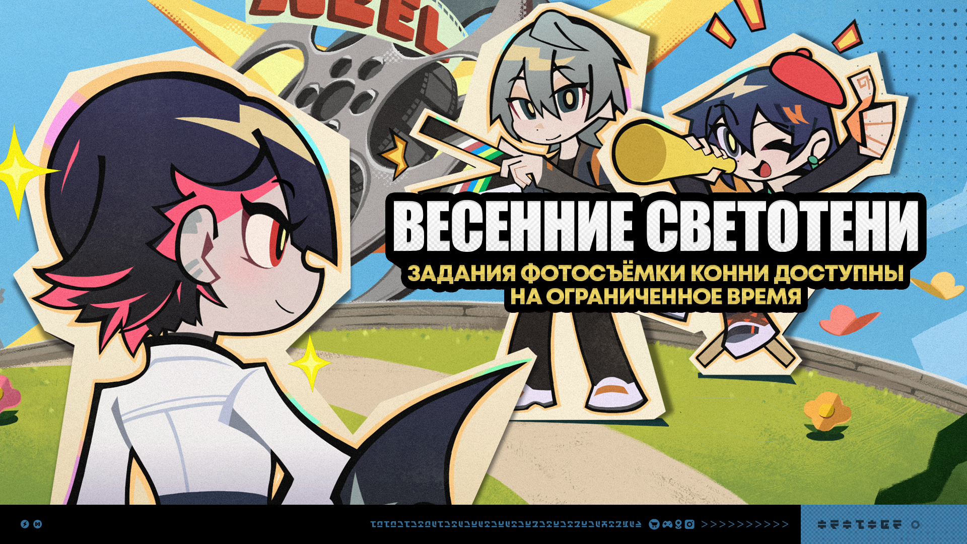 Иллюстрация к статье «О событии «Весенние светотени»»