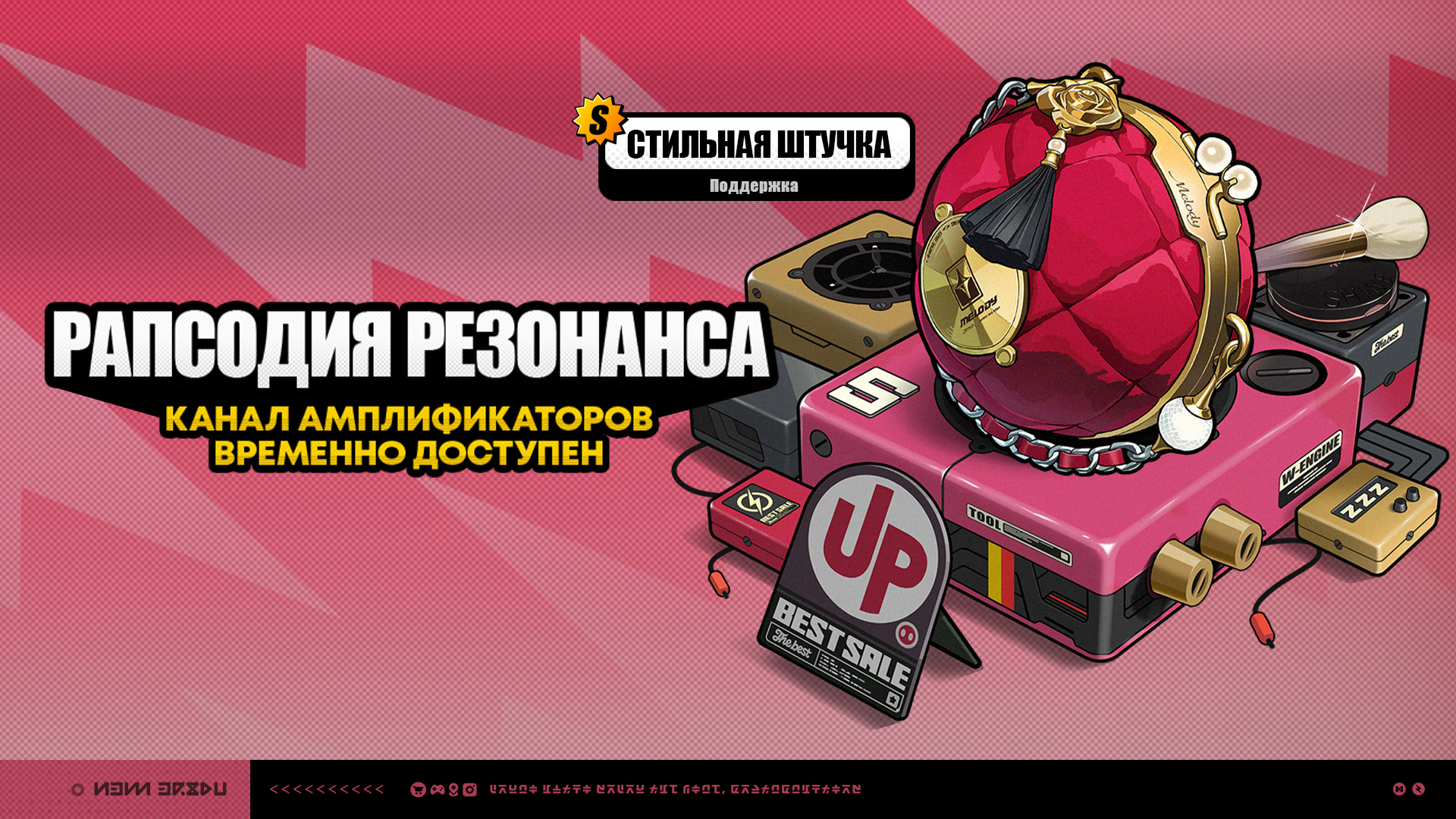 Иллюстрация к статье «Временные каналы версии 2.0 (первая фаза)»