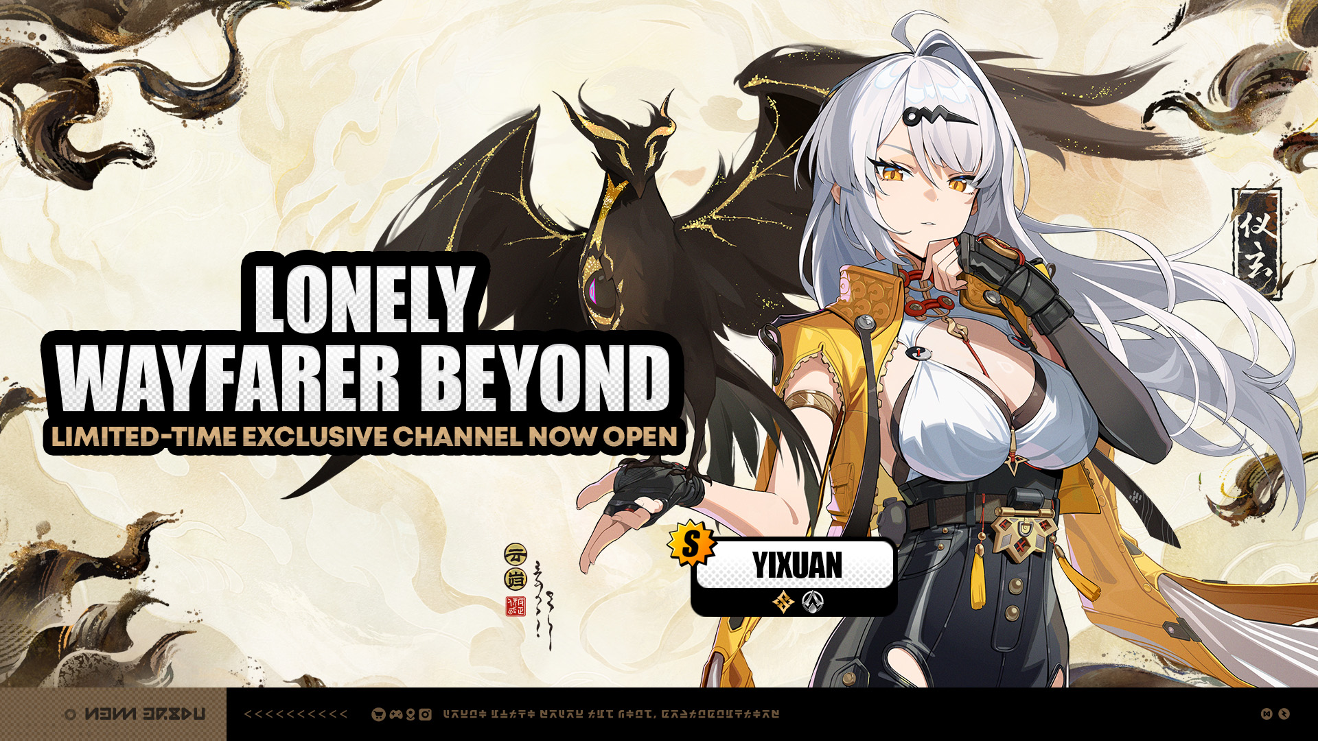 V2.0 Limited-Time Channels (Phase I) | Zenless Zone Zero