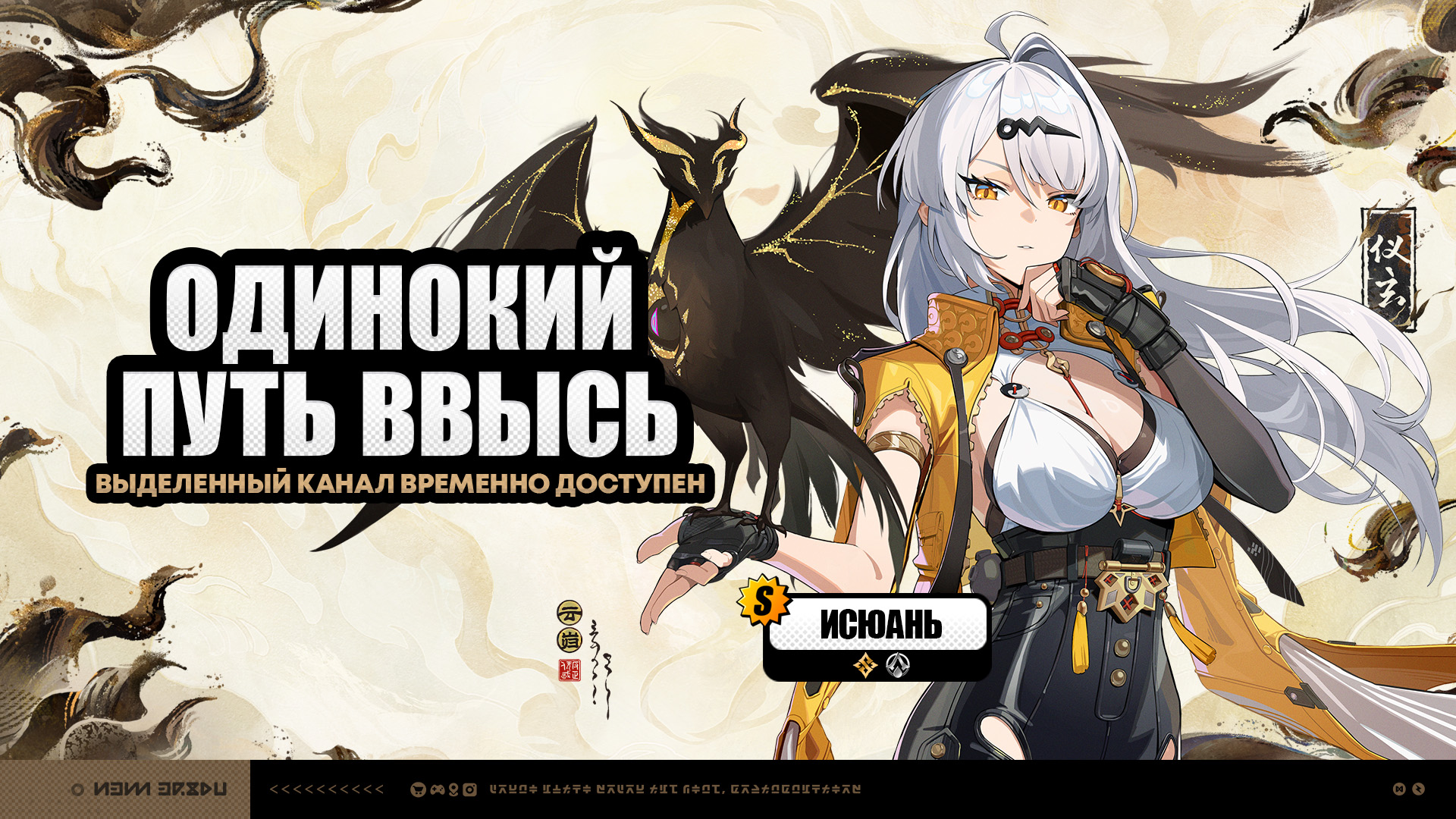 Иллюстрация к статье «Временные каналы версии 2.0 (первая фаза)»