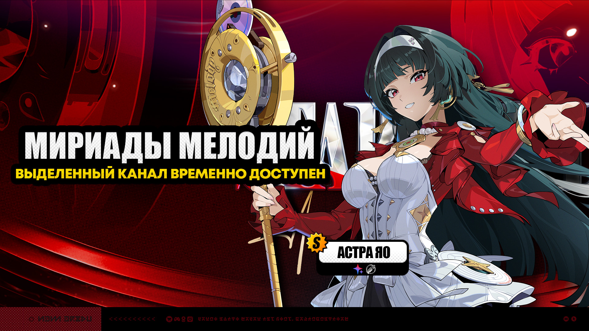 Иллюстрация к статье «Временные каналы версии 2.0 (первая фаза)»