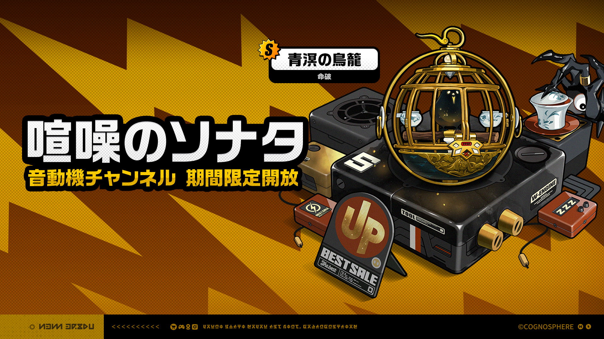 【裁断済】【即日発送】ゼロボーンロスコンセプト HoYoverse待望の最新作『ゼンレスゾーンゼロ』、新エリー都への移住に