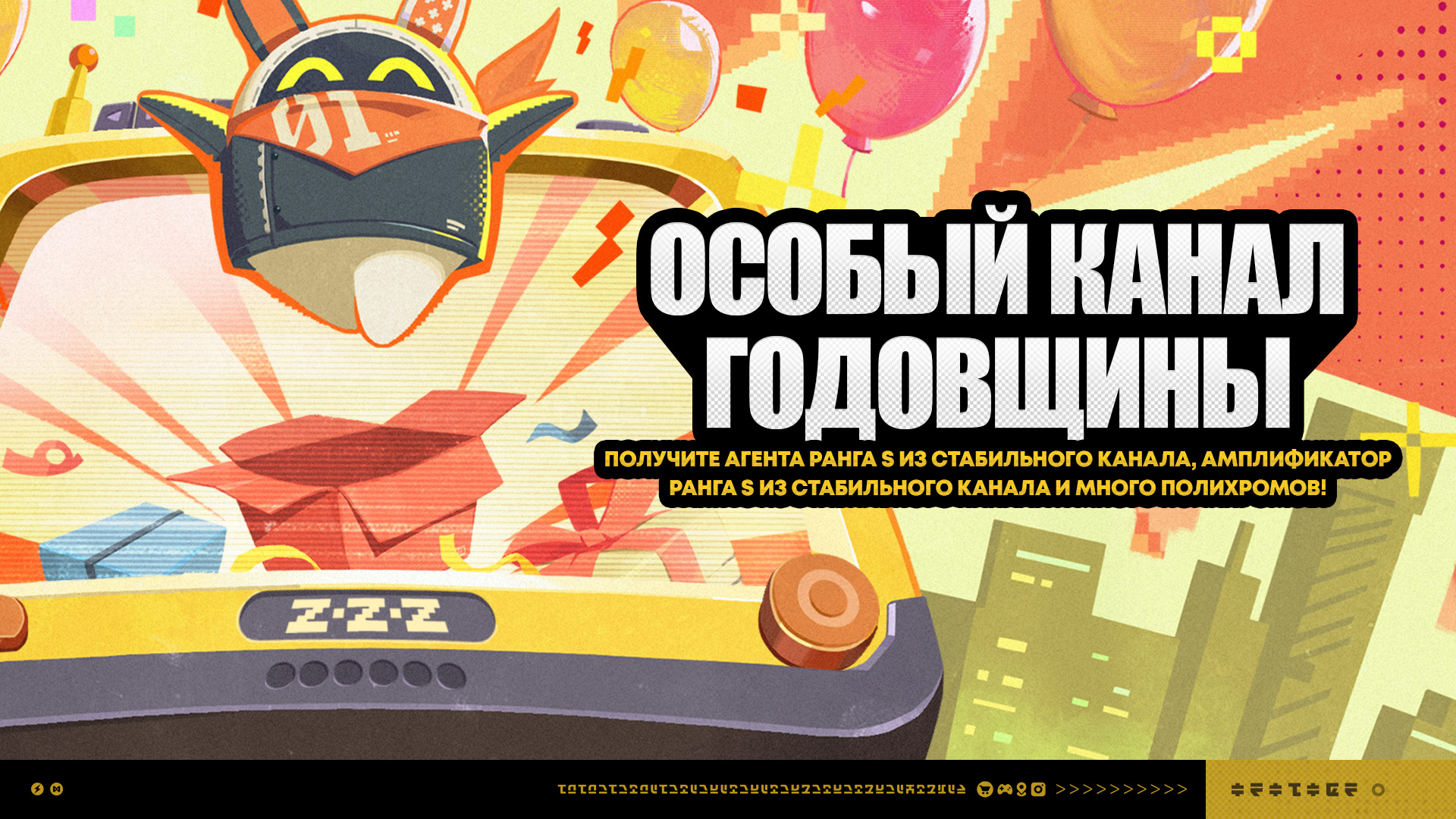 Иллюстрация к статье «Описание наград церемонии»