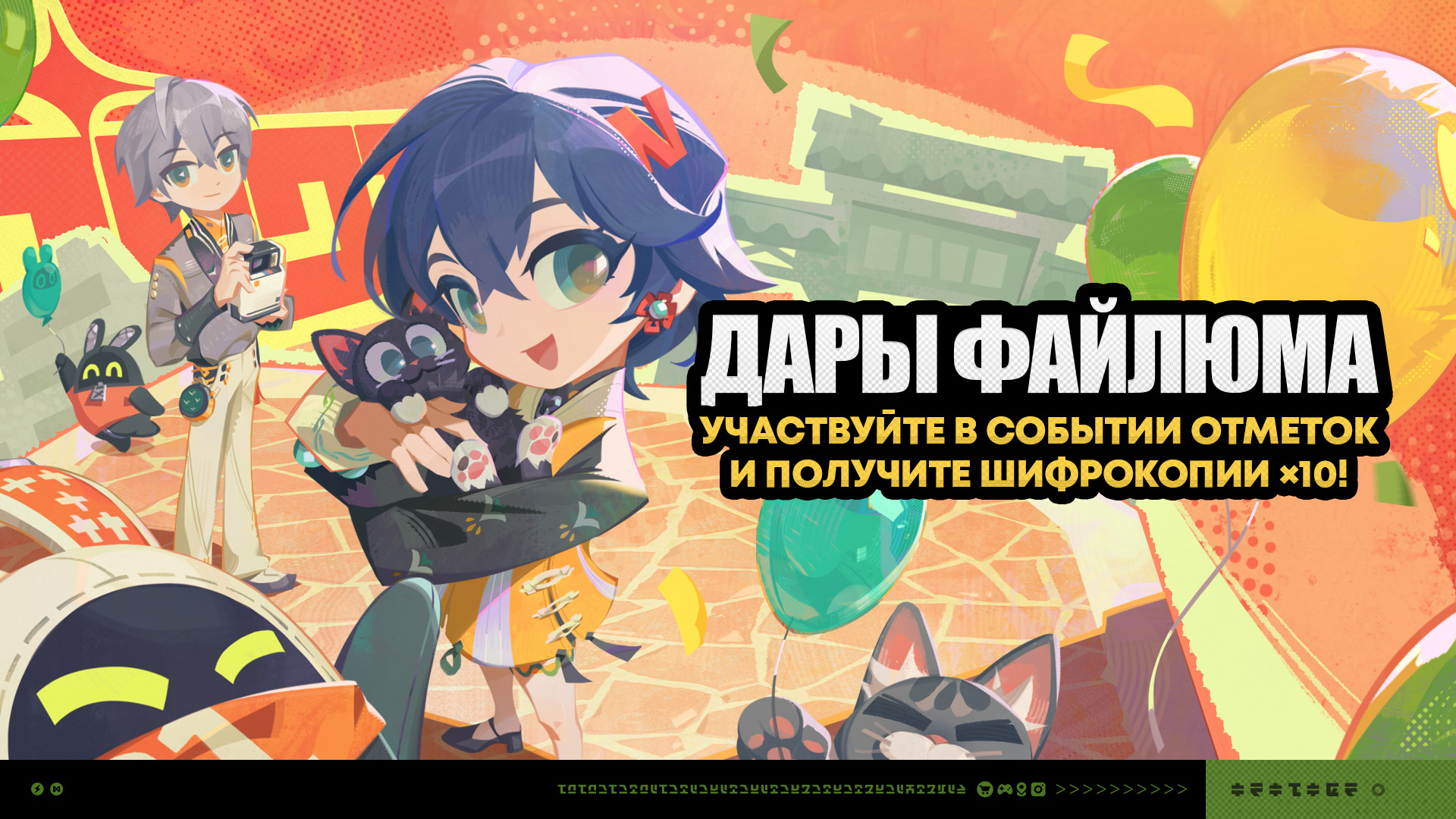 Иллюстрация к статье «Описание наград церемонии»