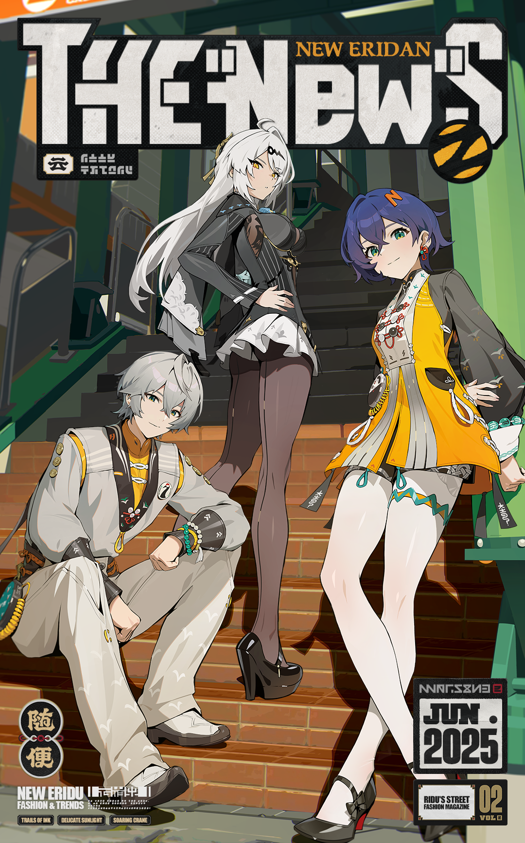 New Eridan Vol. 02 | The Disciples of Yunkui Summit Are Here