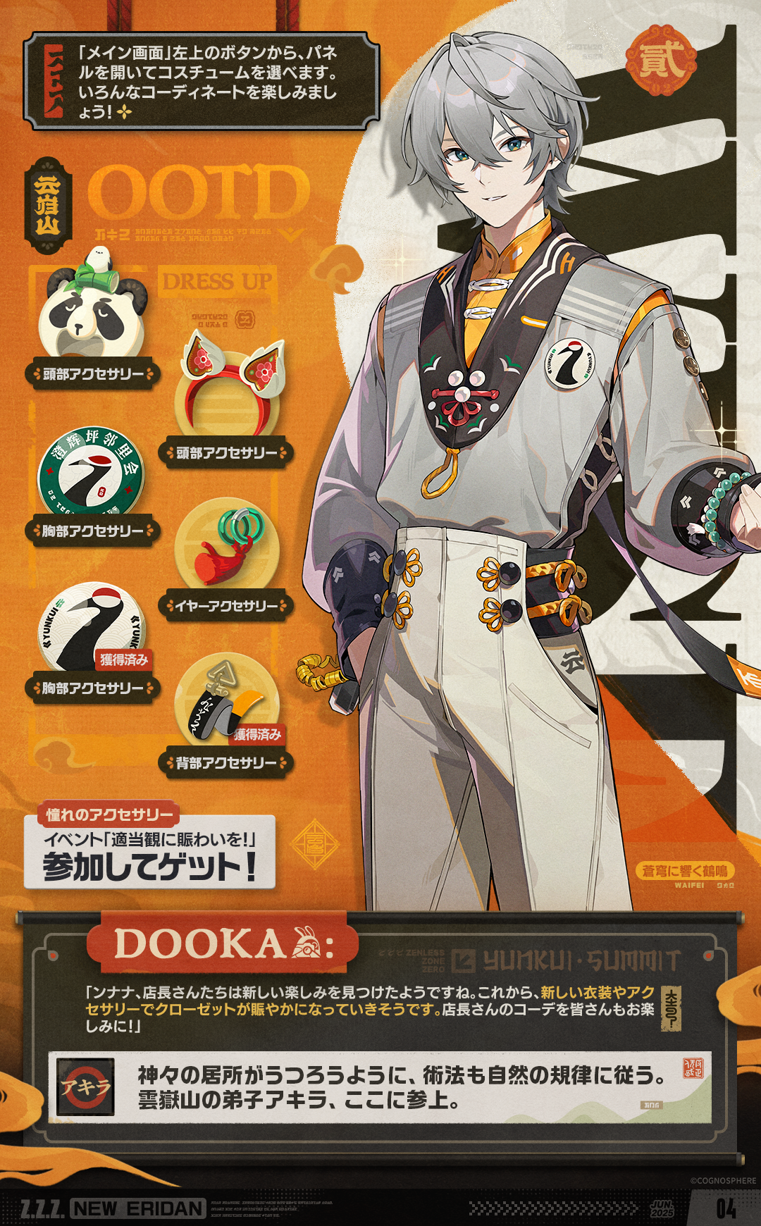 まだ上がりませんように！[SIR］ 51xZn4gT+WL.jpg_BO30,255,255,