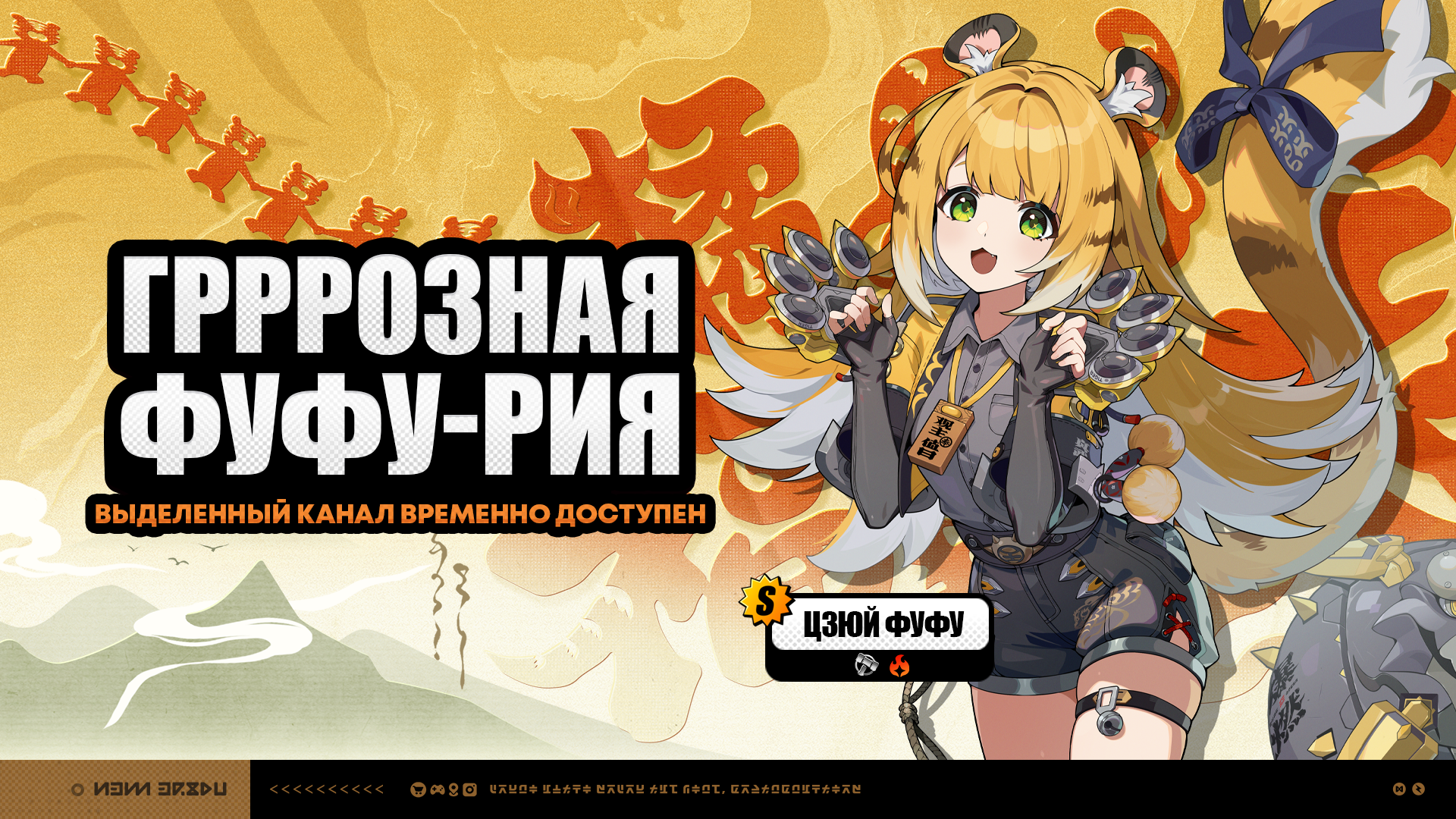 Иллюстрация к статье «Временные каналы версии 2.0 (вторая фаза)»