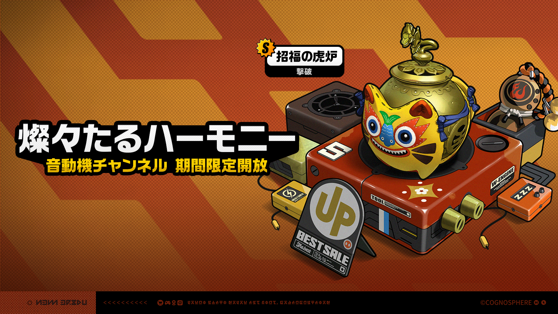 Ver.2.0期間限定チャンネル（後半） |『ゼンレスゾーンゼロ