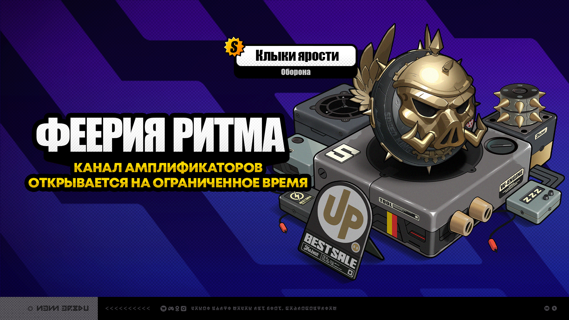Иллюстрация к статье «Временные каналы версии 2.0 (вторая фаза)»