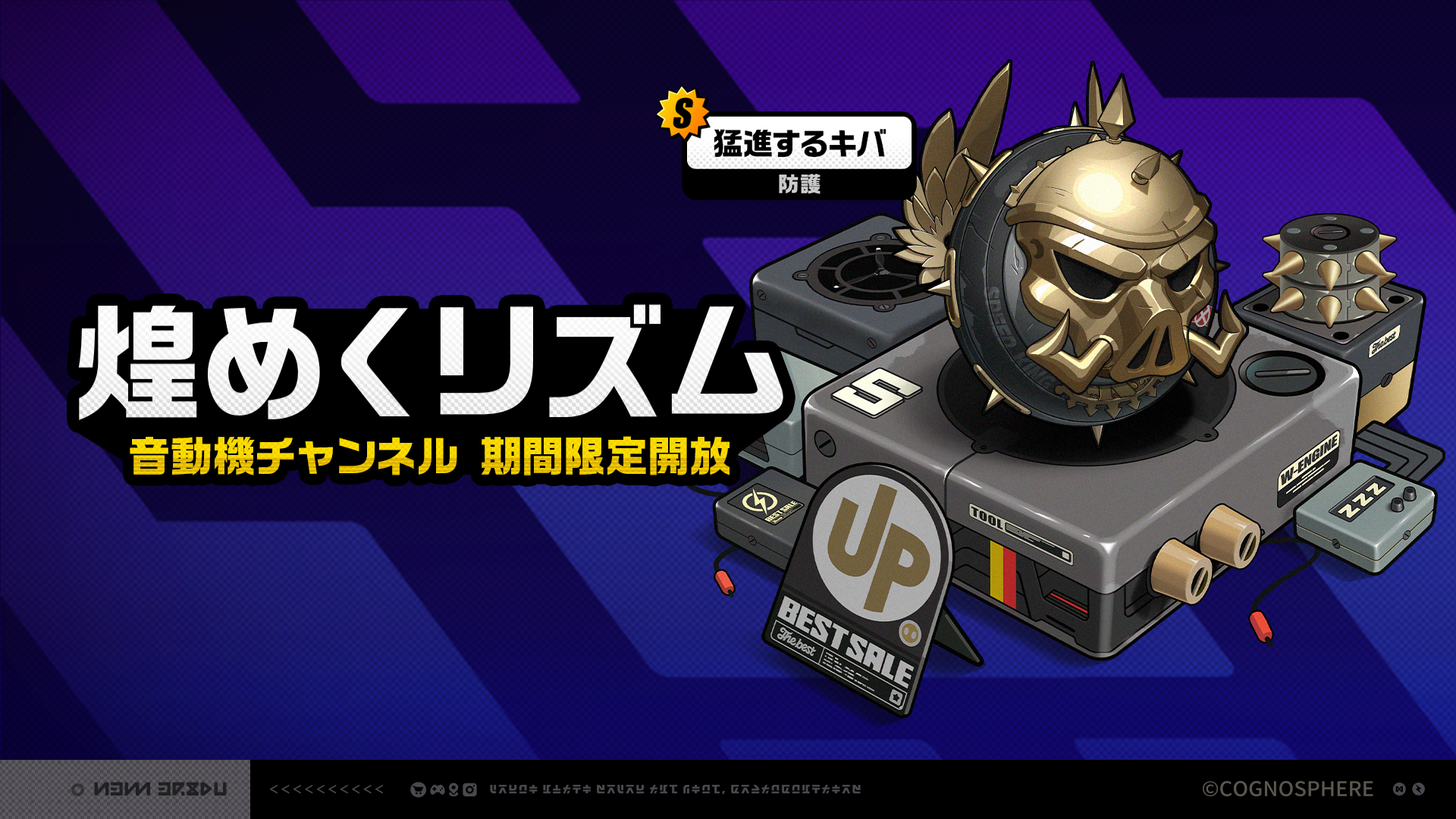Ver.2.0期間限定チャンネル（後半） |『ゼンレスゾーンゼロ