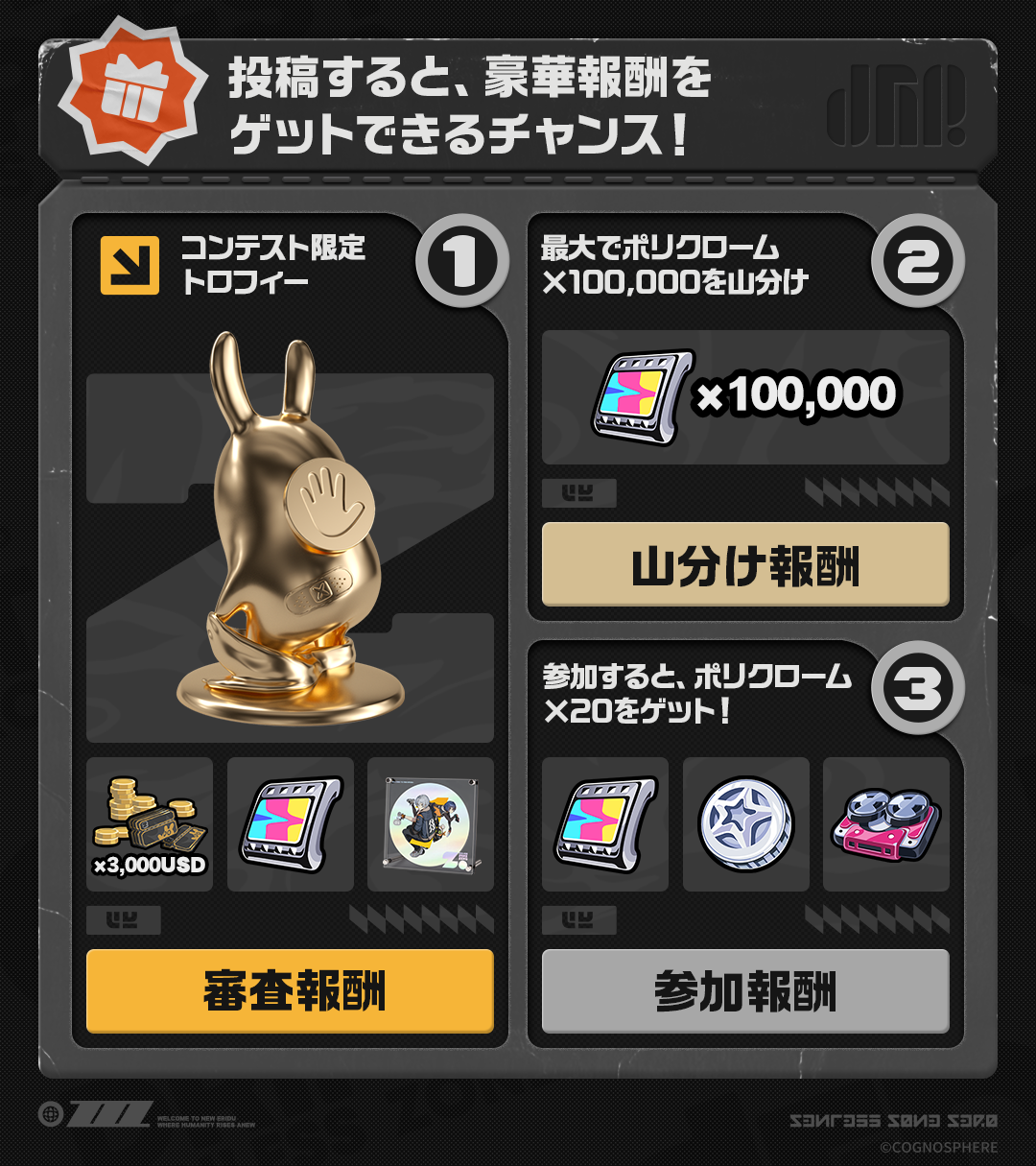 🏆「Drip Fest」2025 年度創作コンテストが開催されました！ |『ゼン