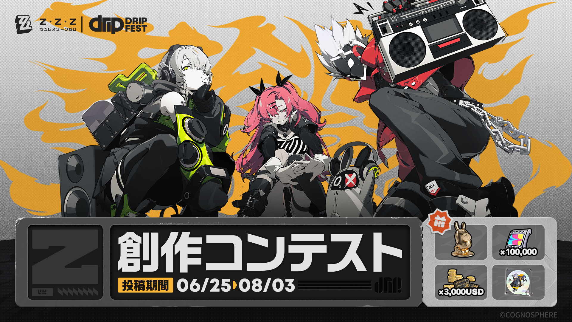 dansintoys 創作ソフビ決起集会2025 izumonster hxs お疲れ様でした