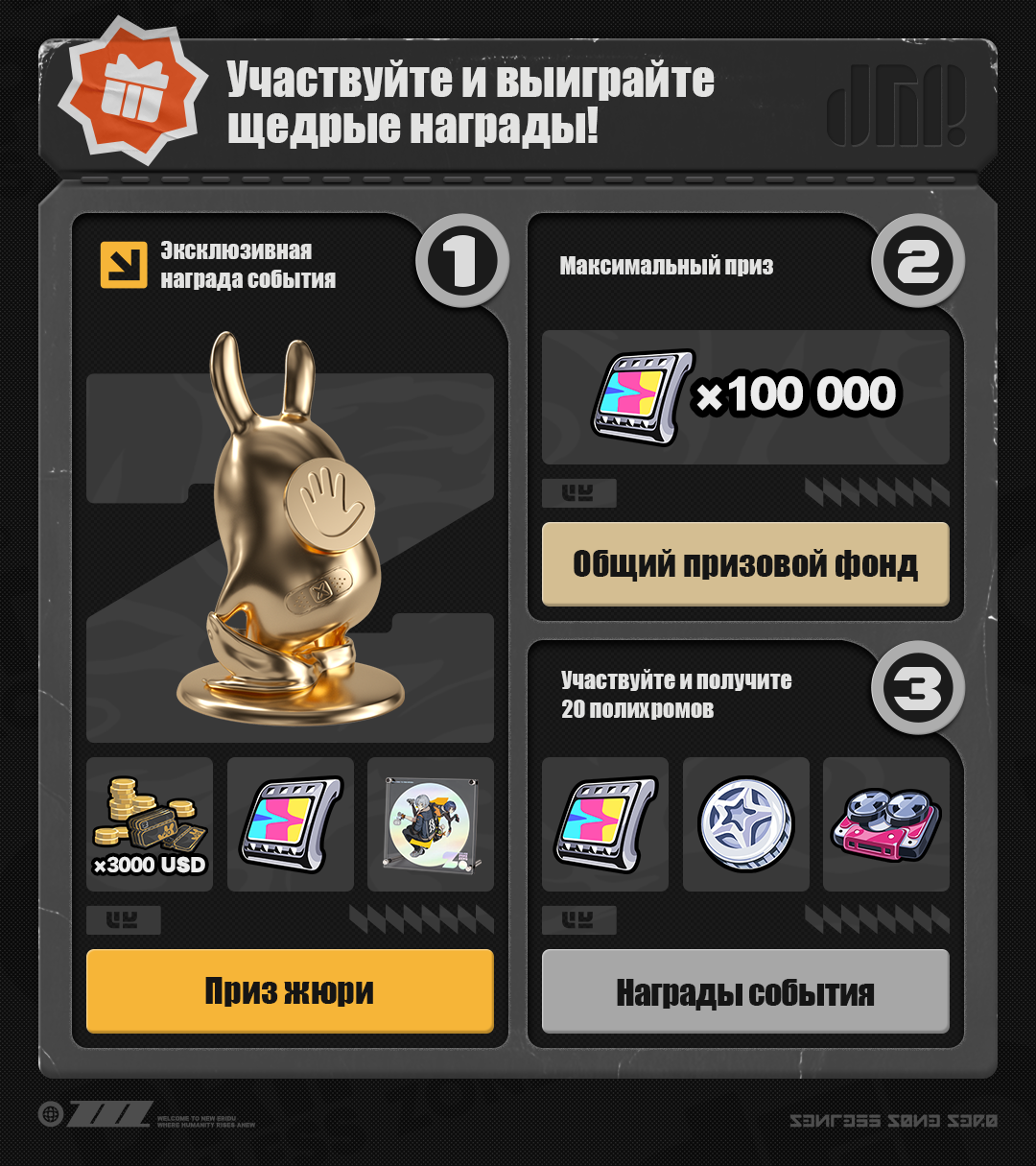 Иллюстрация к статье «🏆 Начался ежегодный конкурс фан-арта Drip Fest 2025»