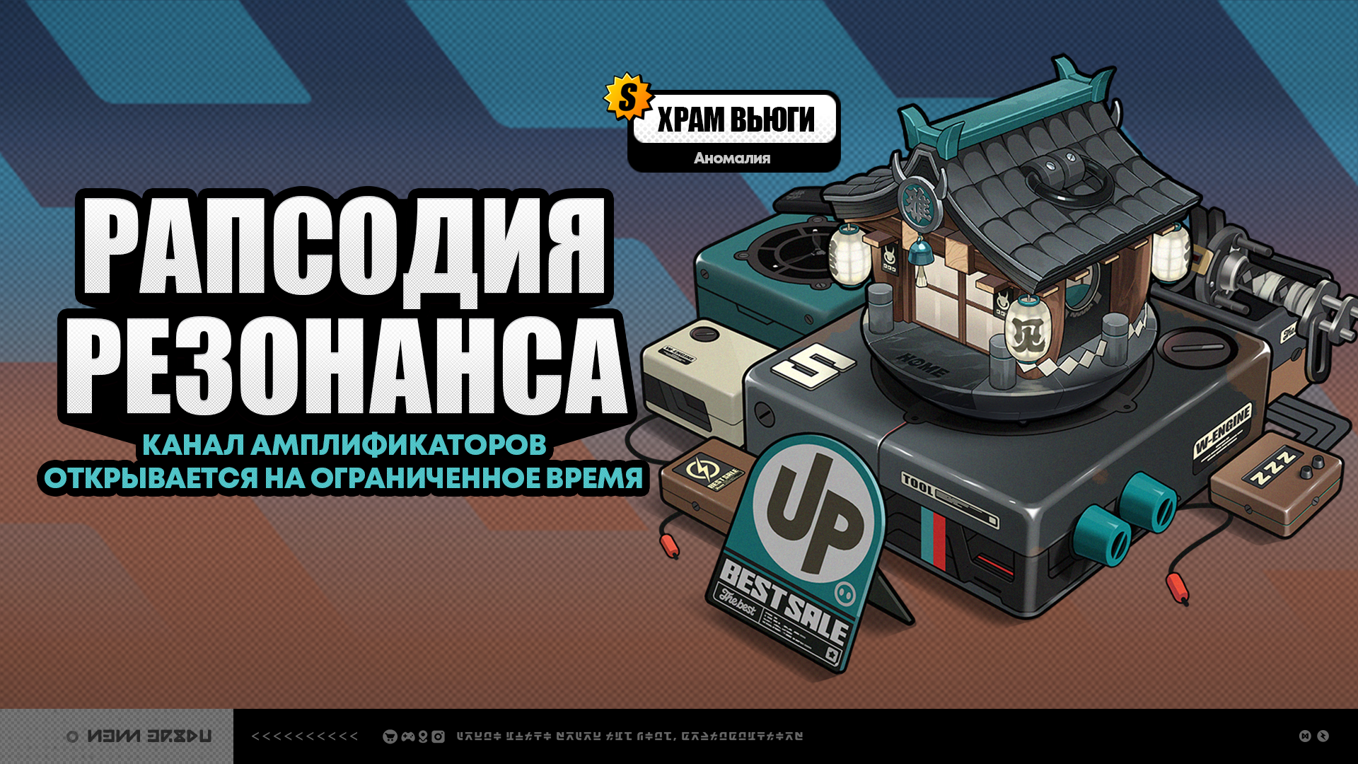 Иллюстрация к статье «Временные каналы версии 2.1 (первая фаза)»